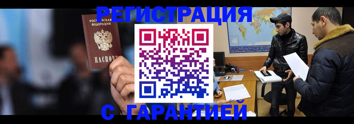 форма 3 в Бавлах