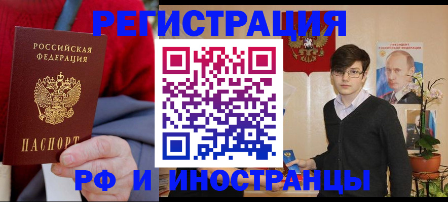 регистрация для школы в Бавлах