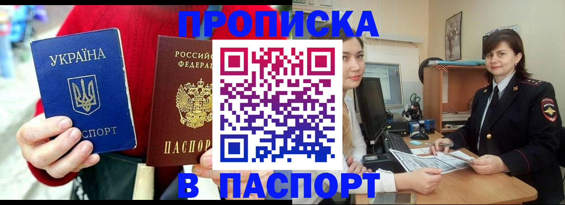 найти адрес прописки в Бавлах